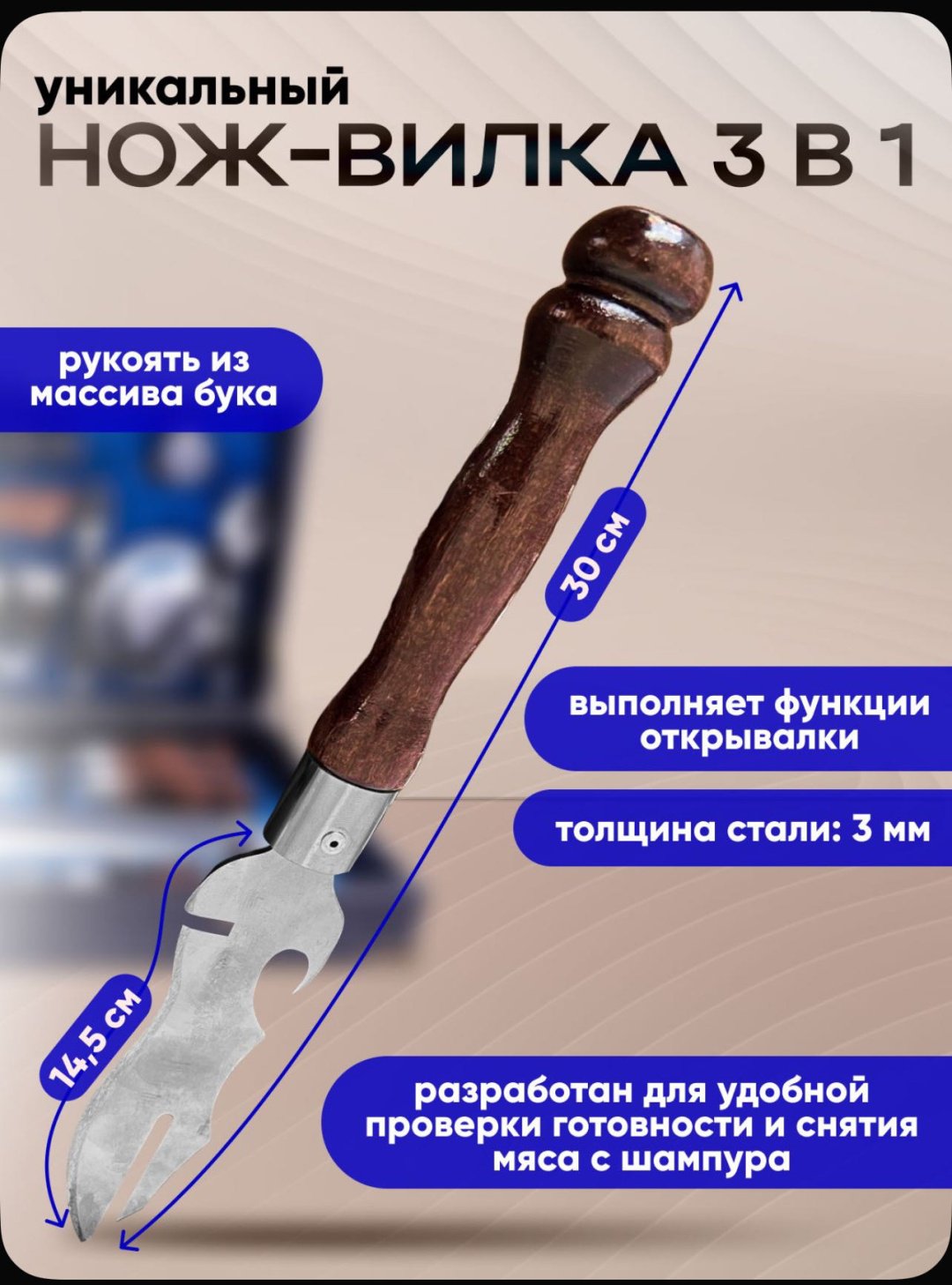 Шашлычный набор 26/зеленый