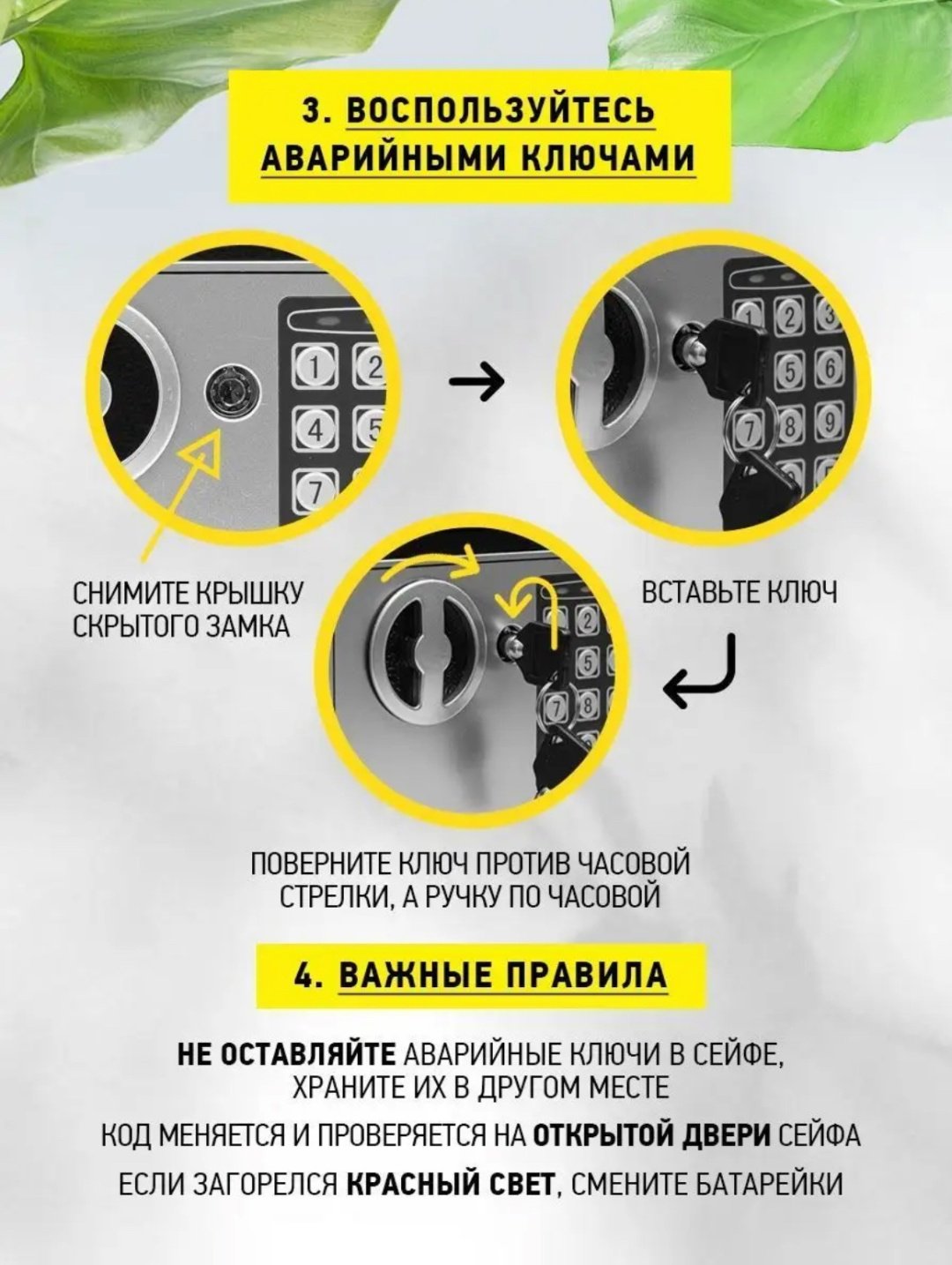 Сейф S17 ключевой, электронный замок (230х170х170 мм)