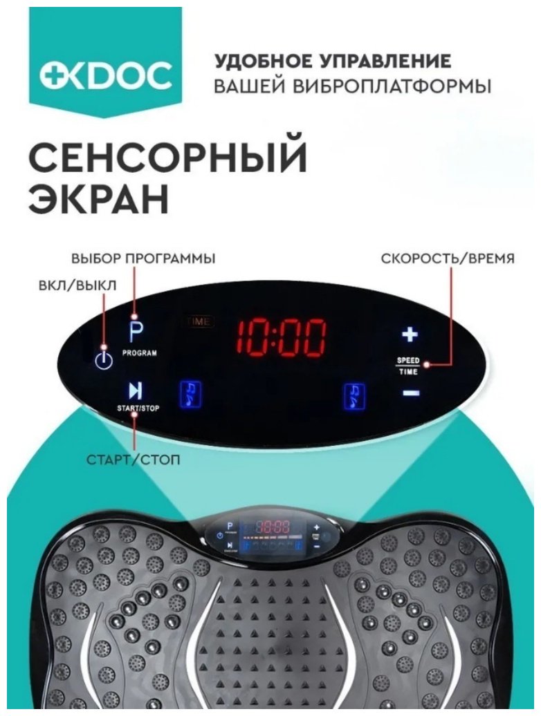 Виброплатформа горизонтальная купить,29000