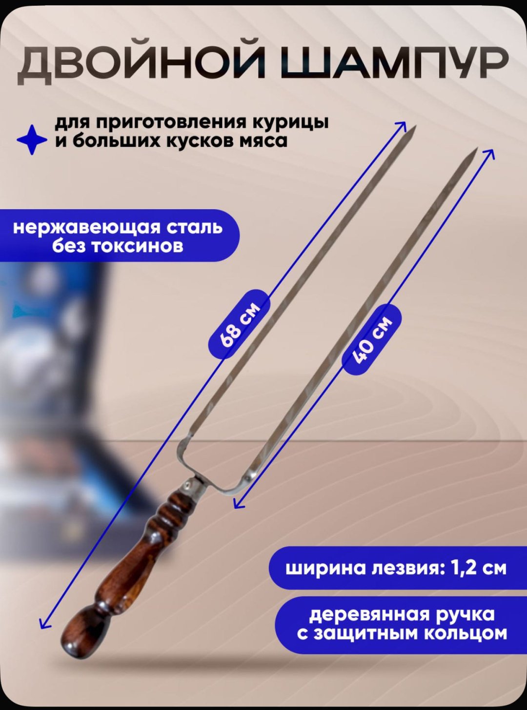 Шашлычный набор 26/зеленый купить,60000