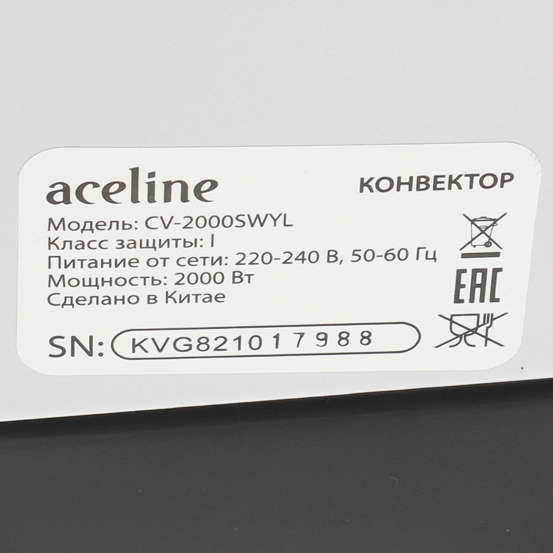 Конвектор Aceline CV-2000SWYL белый купить,27000