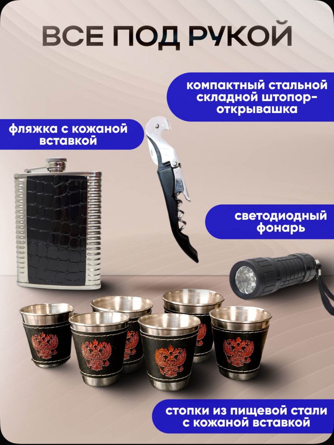 Шашлычный набор 26/зеленый купить,60000