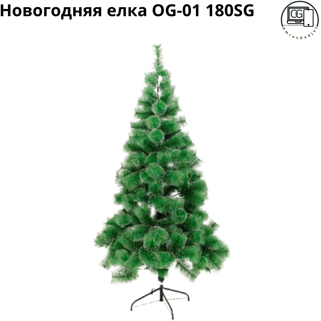 Новогодняя елка зеленый со снегом, OG-01 180SG