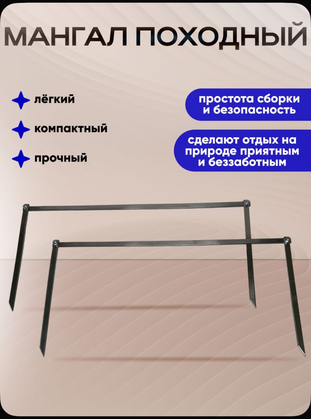 Шашлычный набор 26/зеленый купить,60000