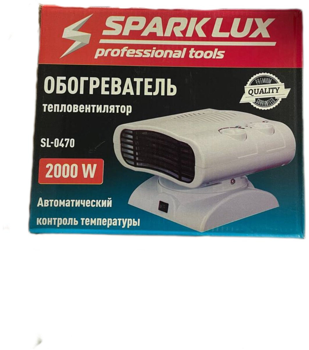 Тепловентилятор Spark Lux Sl-0470 белый купить,9999