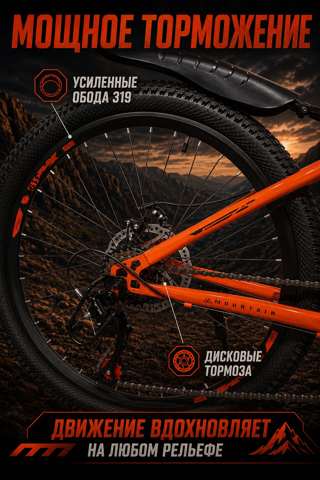 Велосипед AIRO BIKE DMA-F1 24 2025 21 дюйм оранжевый