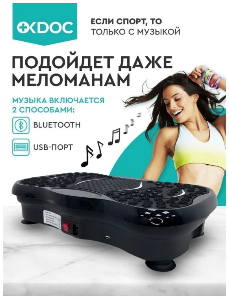 Виброплатформа горизонтальная купить,29000