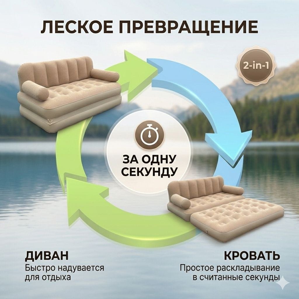 Диван DARA Div65, 188x152x85 см, насос встроенный купить,65000