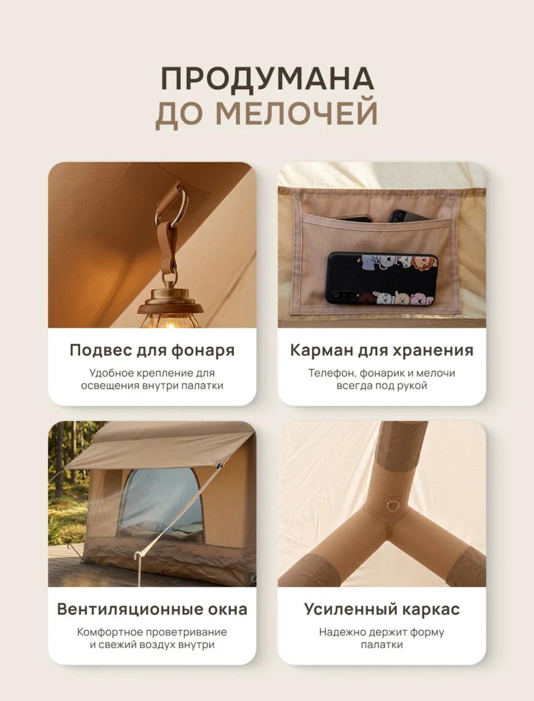 Надувная палатка kitomi oxford 420d кемпинговая количество мест: 4 бежевый купить,NaN
