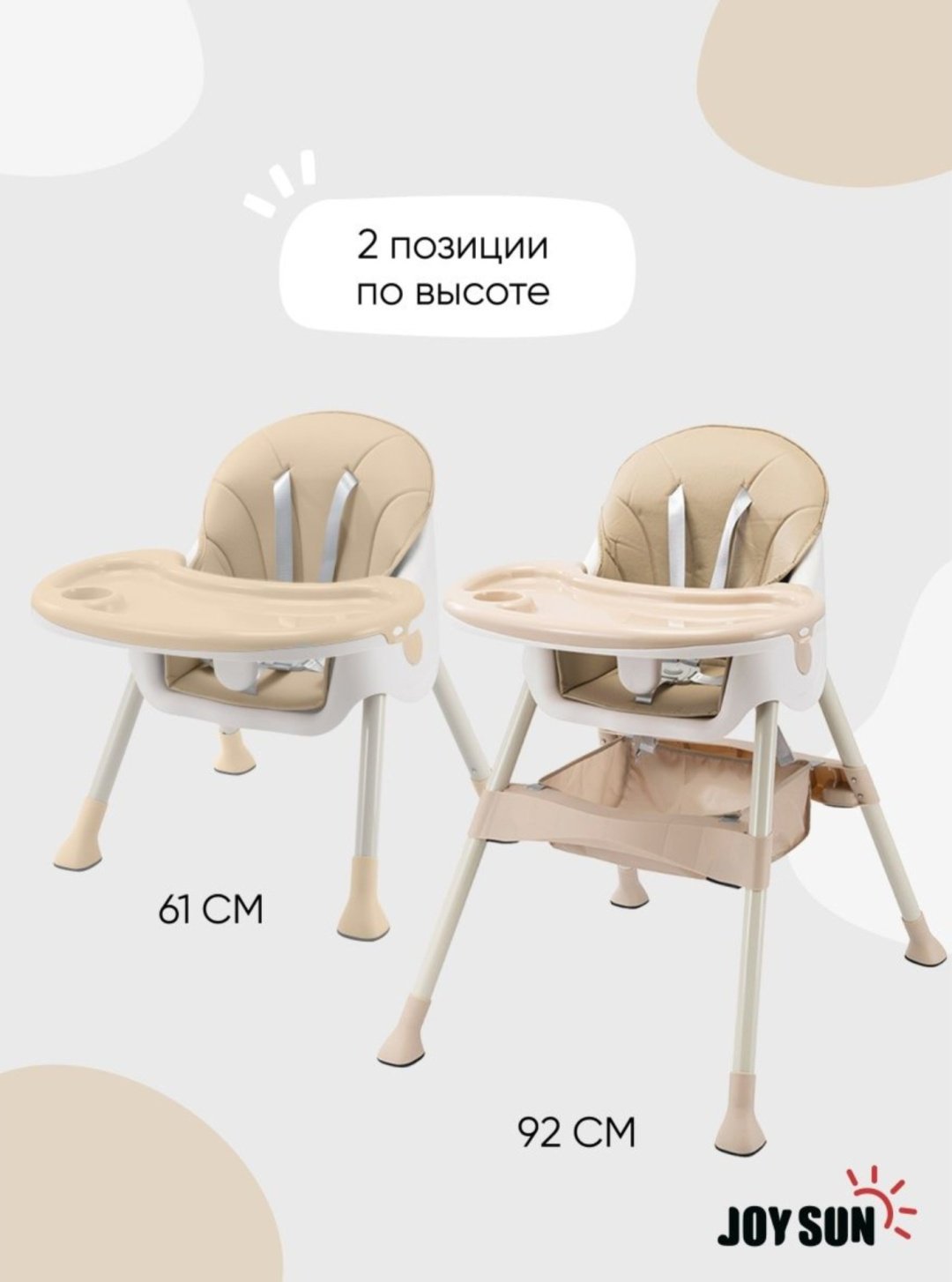 JOYSUN JOYSUN бежевый