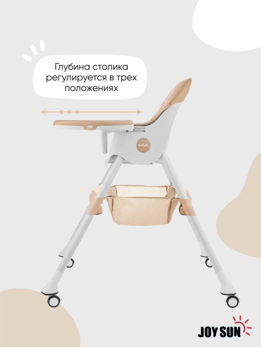 JOYSUN JOYSUN бежевый