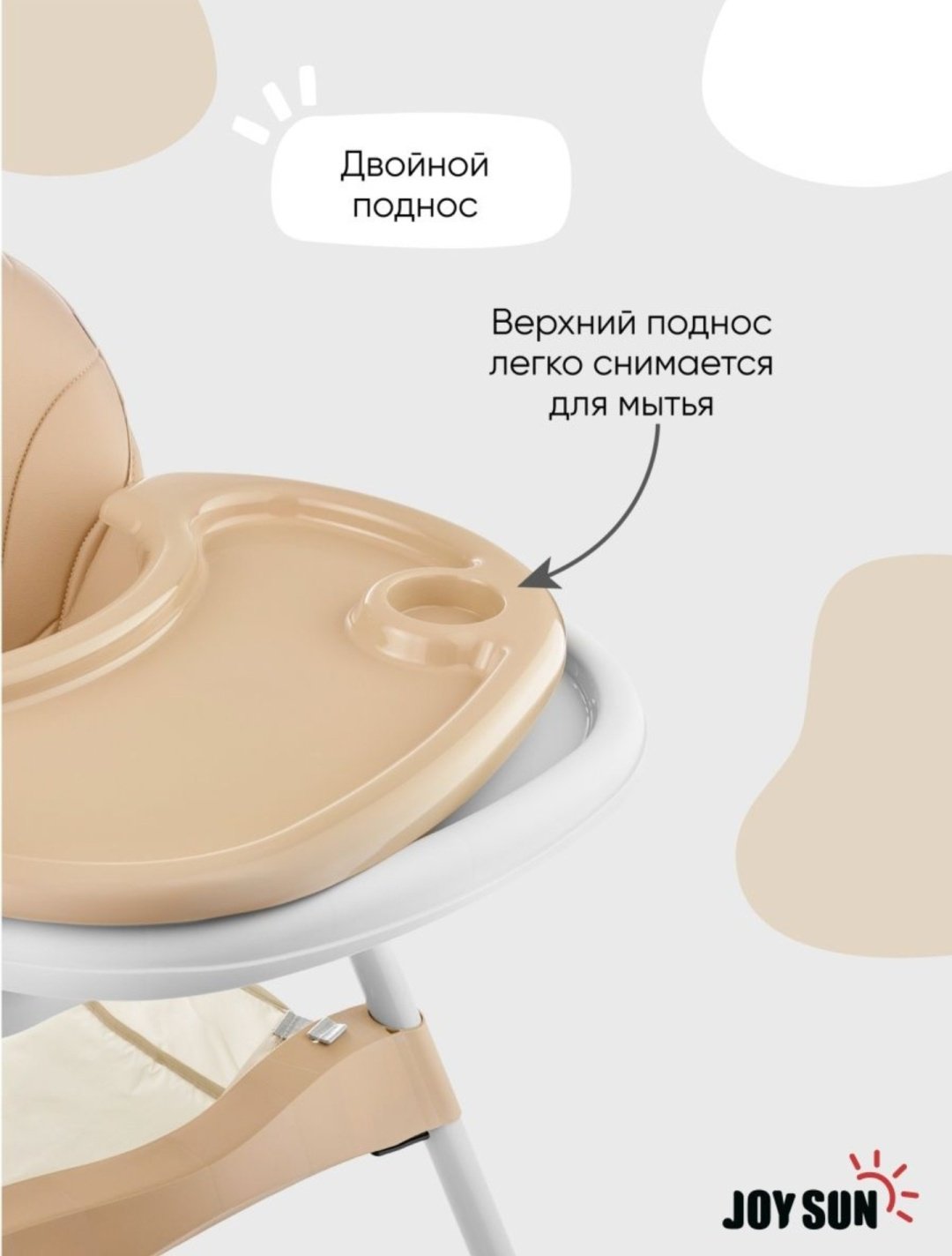 JOYSUN JOYSUN бежевый