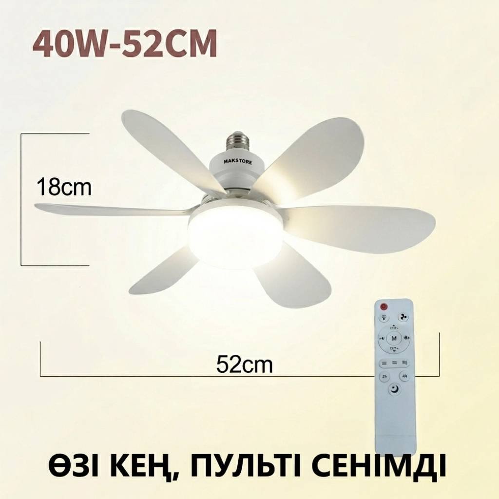 Вентилятор MAKSTORE A1120 белый купить,NaN