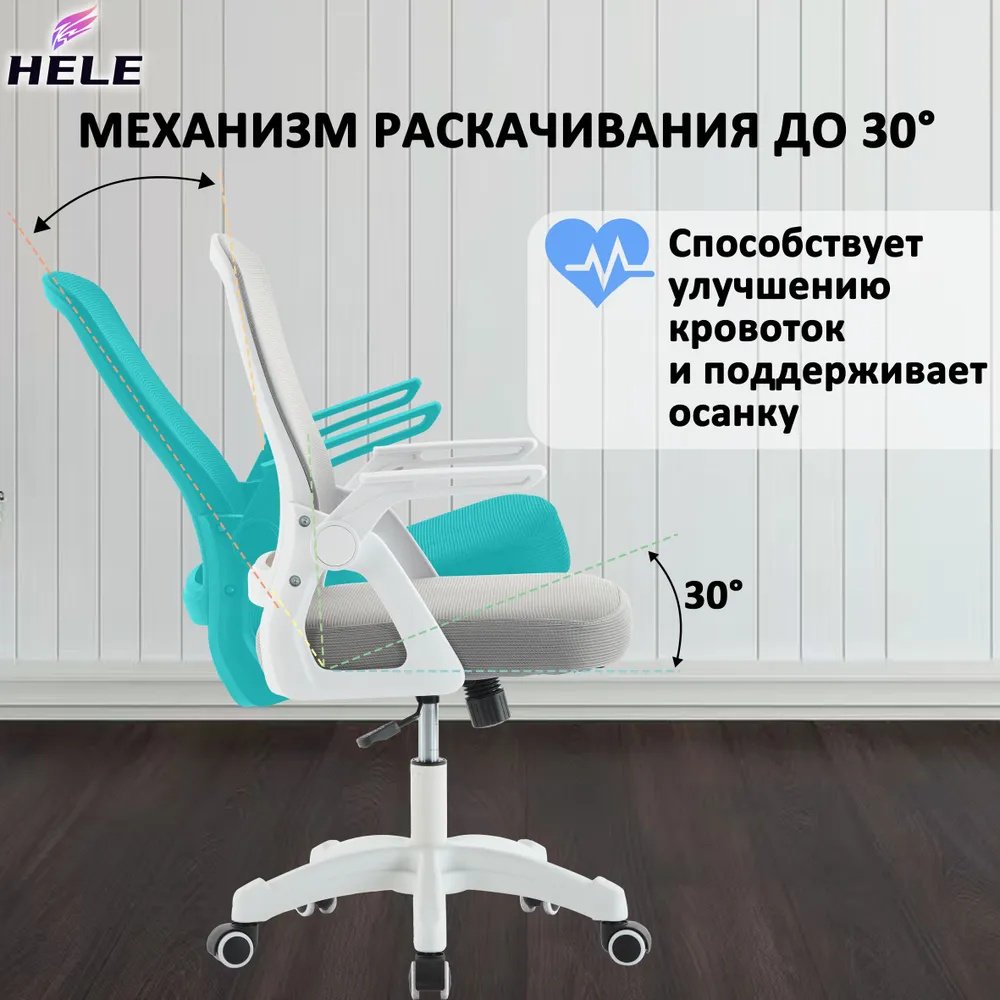 Офисное кресло BGY2024010, серый