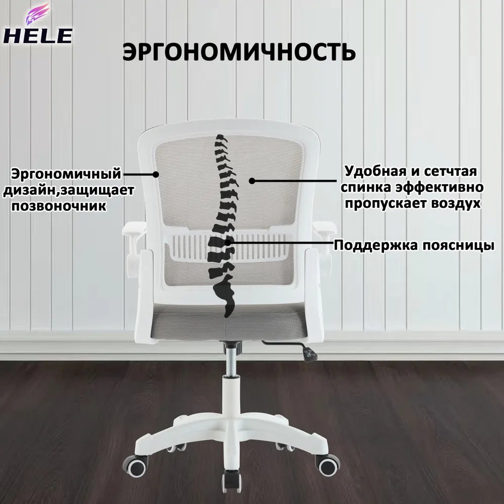 Офисное кресло BGY2024010, серый