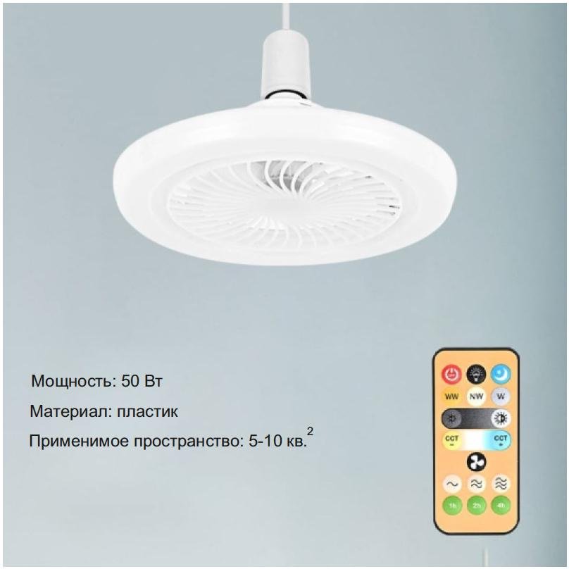 Лампочка 50W E27, светодиодная, теплый белый