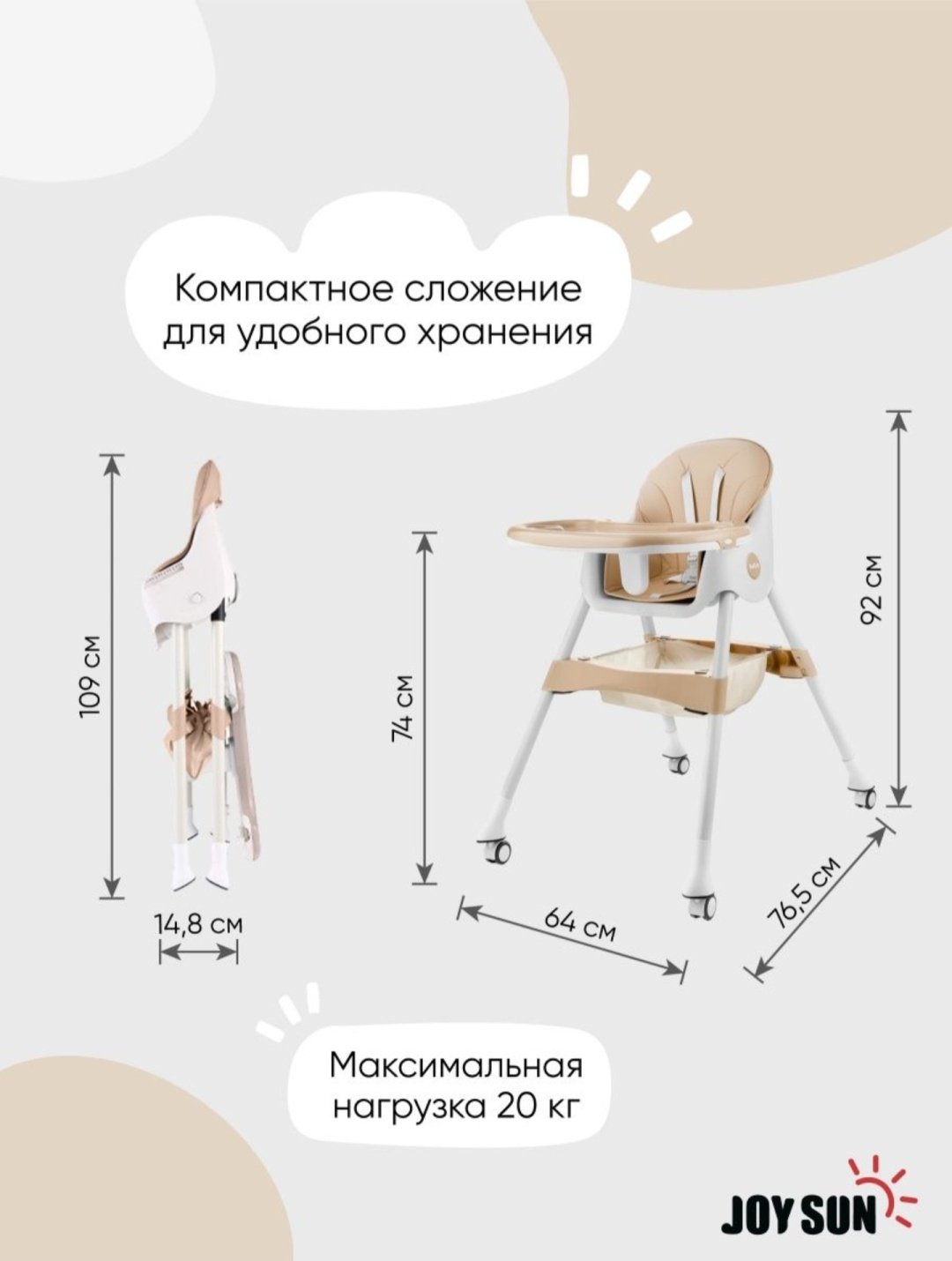 JOYSUN JOYSUN бежевый