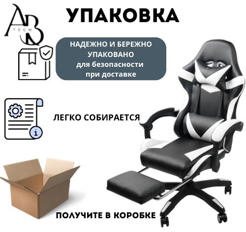 Игровое кресло 328217531, черный, белый купить,NaN