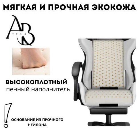 Игровое кресло 328217531, черный, белый купить,NaN