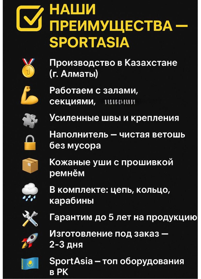 Тренировочный снаряд Sport Asia SportAsia Mini-Pro 100/30 YB мультиколор