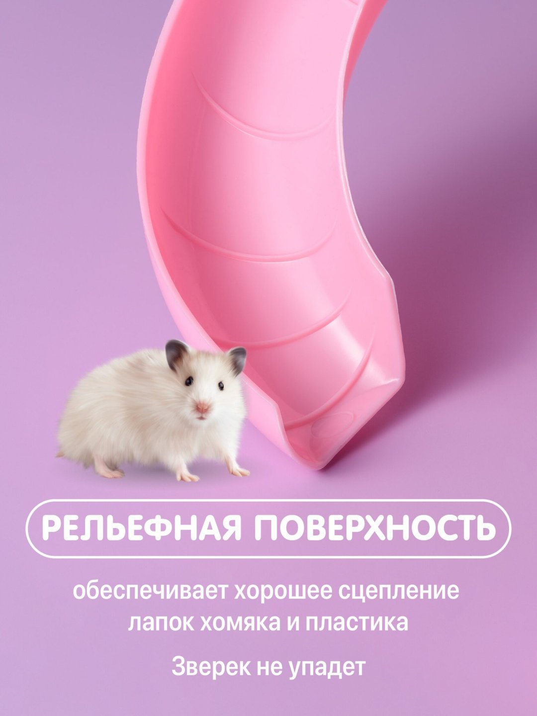 Клетка G0510Q розовый купить,NaN