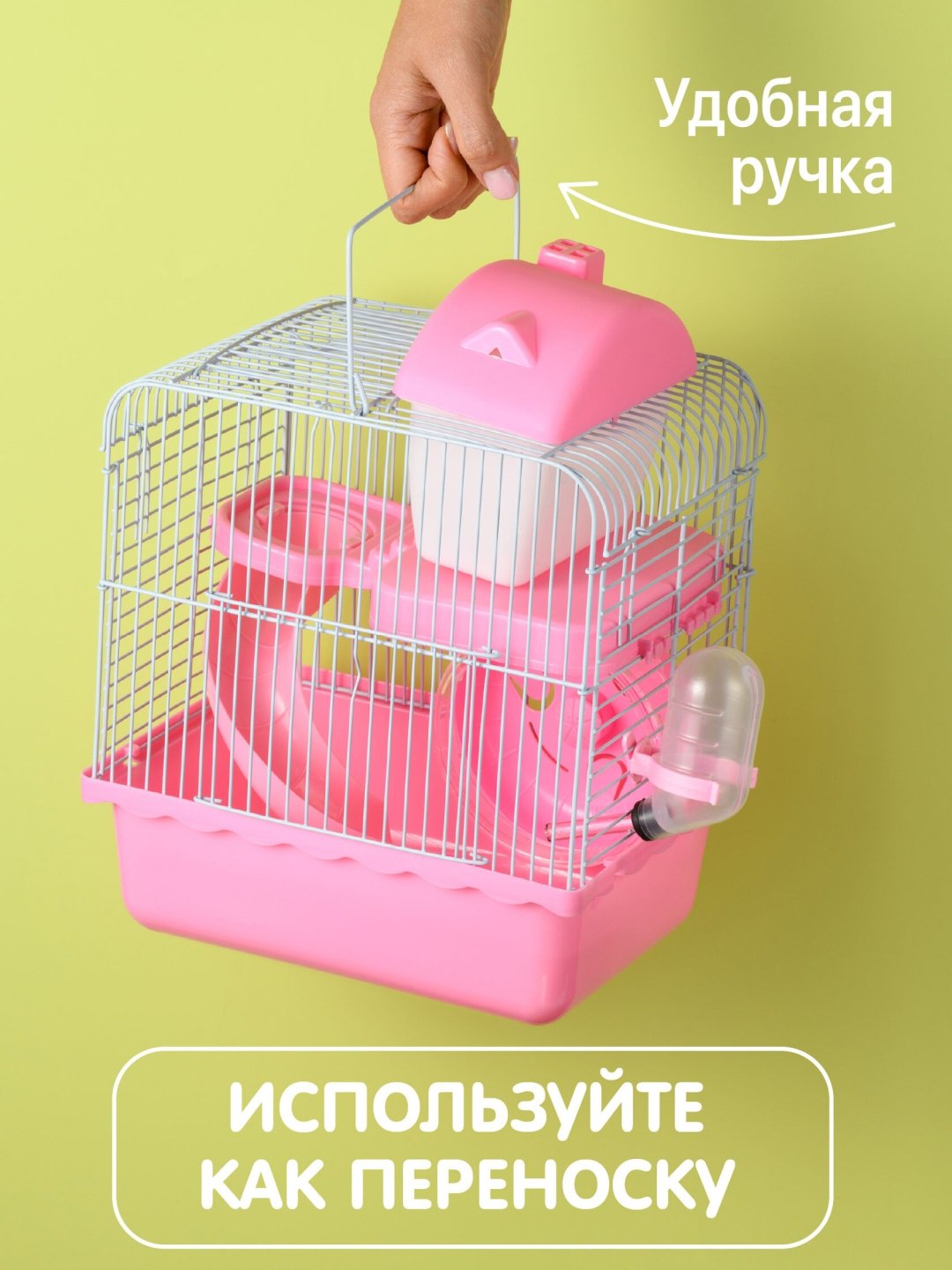 Клетка G0510Q розовый купить,NaN