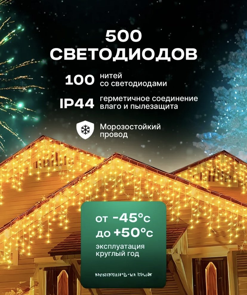 Уличный светильник подвесной РОСА 250 см