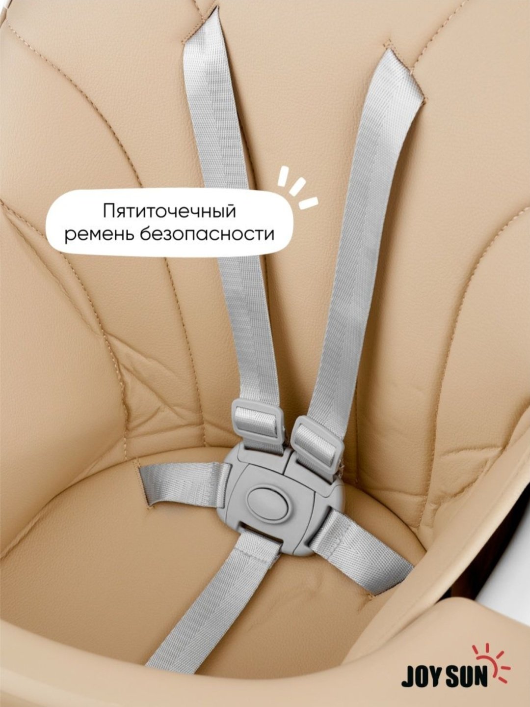 JOYSUN JOYSUN бежевый купить,18000