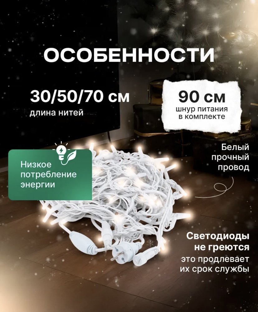 Уличный светильник подвесной РОСА 250 см