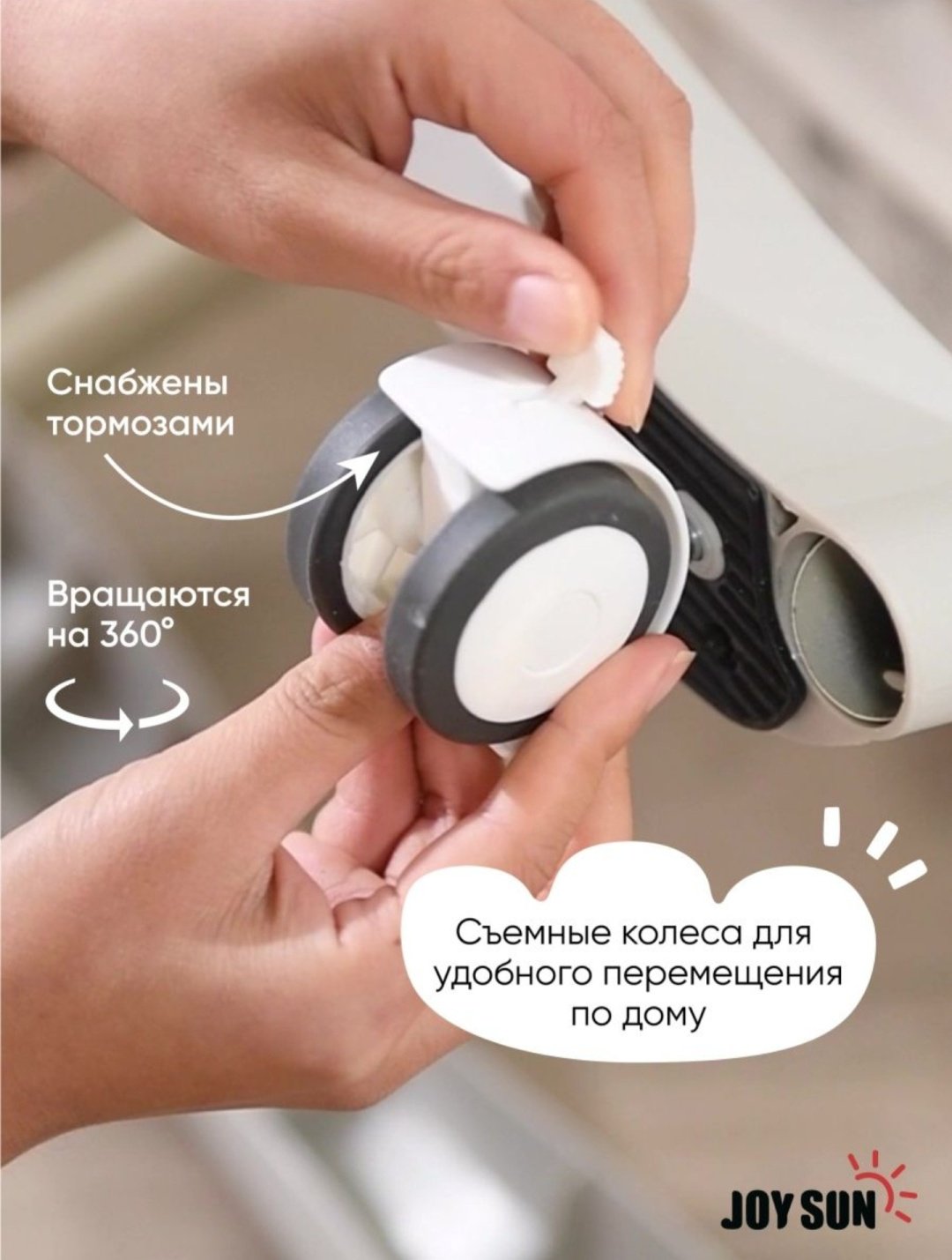 JOYSUN JOYSUN бежевый купить,18000