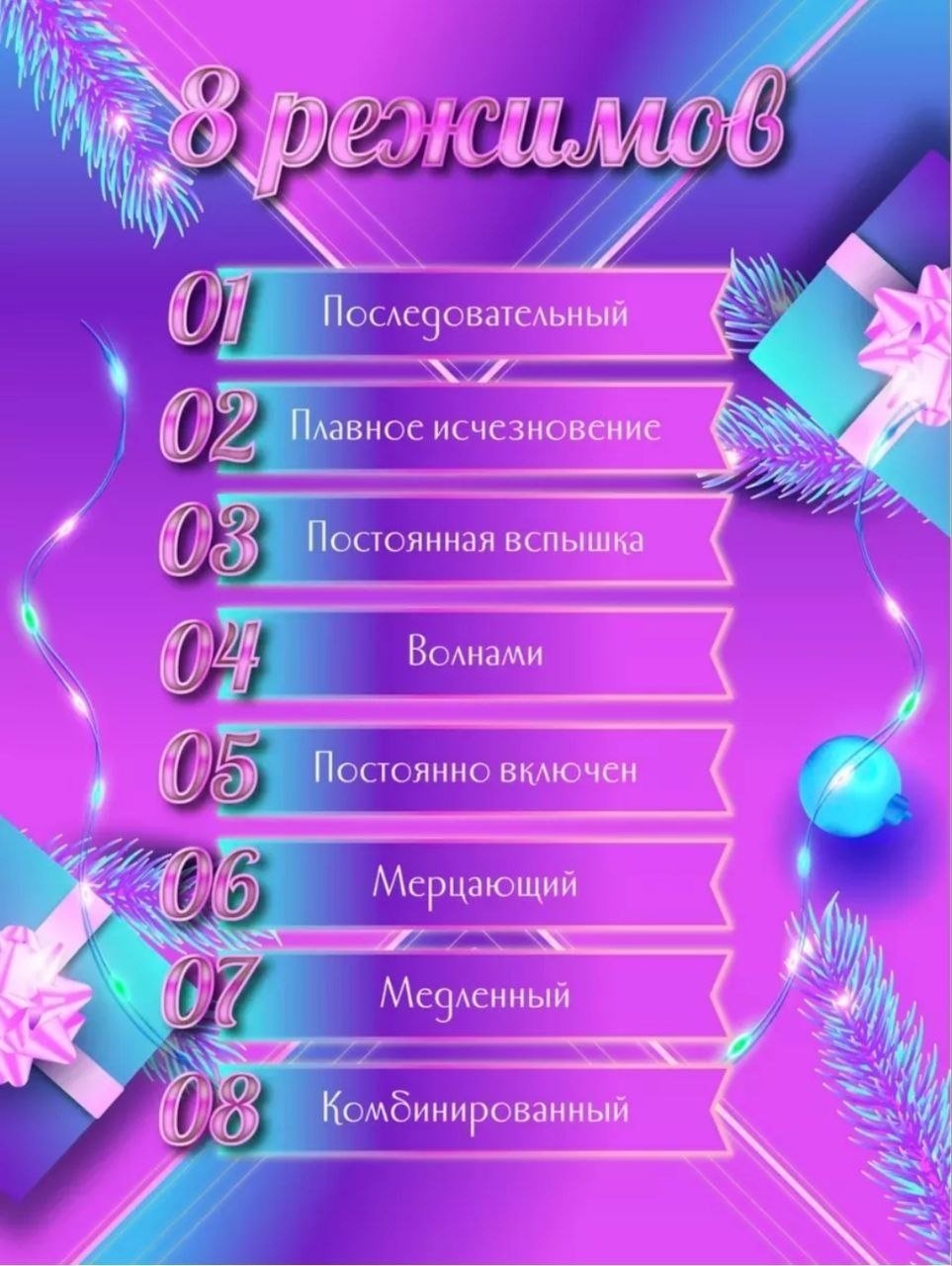 Электрогирлянда Роса цвет свечения мультиколор 50 м