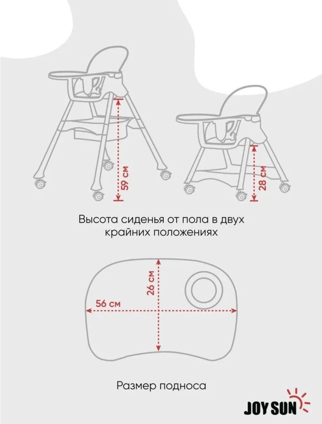 JOYSUN JOYSUN бежевый купить,18000