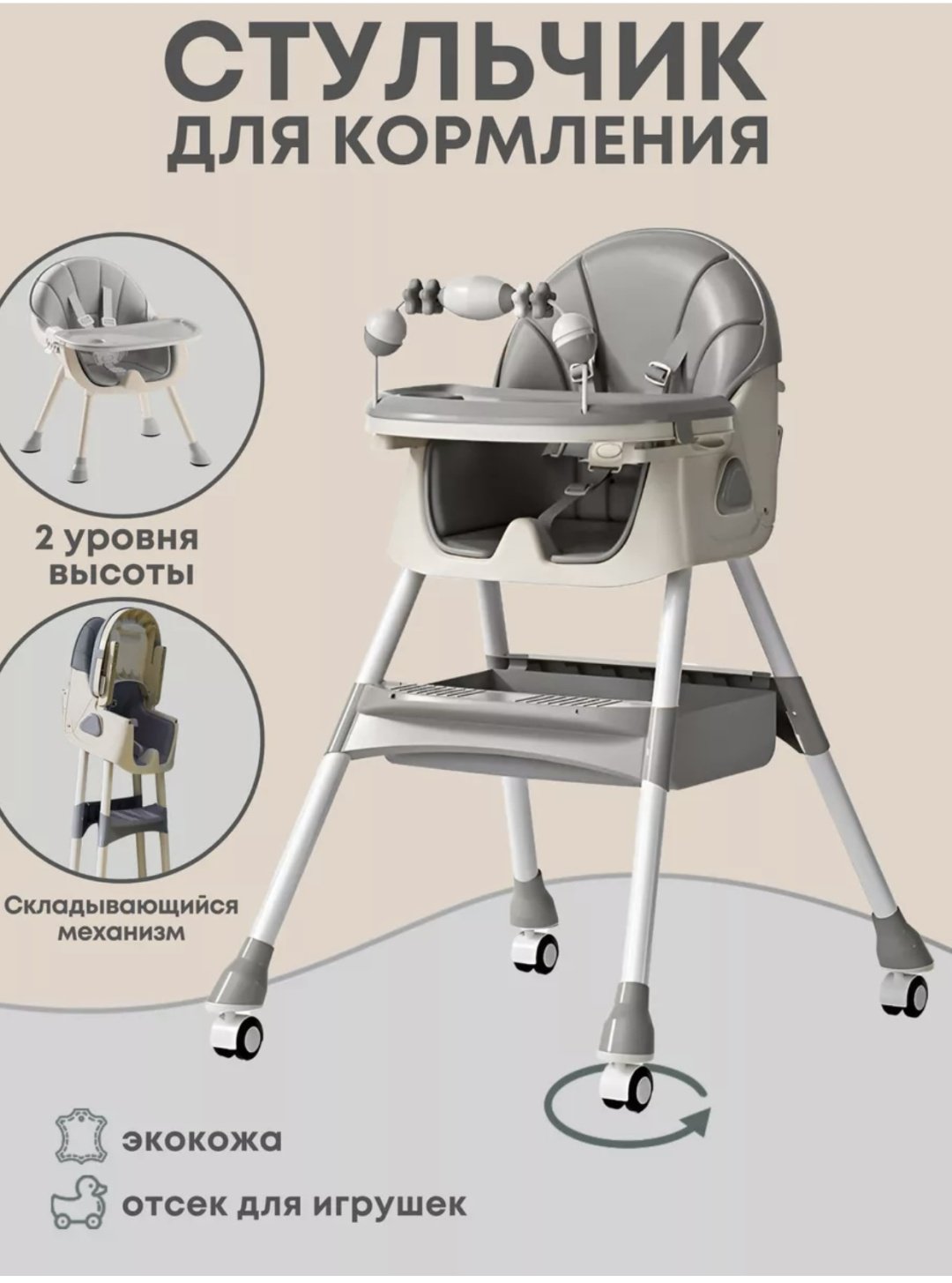 Ining baby E500 серый