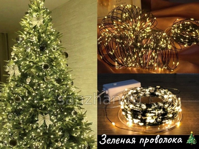 Электрогирлянда Роса цвет свечения теплый белый 20 м