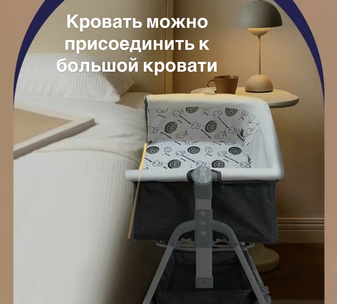 Манеж-кровать, поперечный маятниковый механизм QJ-169 для детей от 0 до 12 мес.