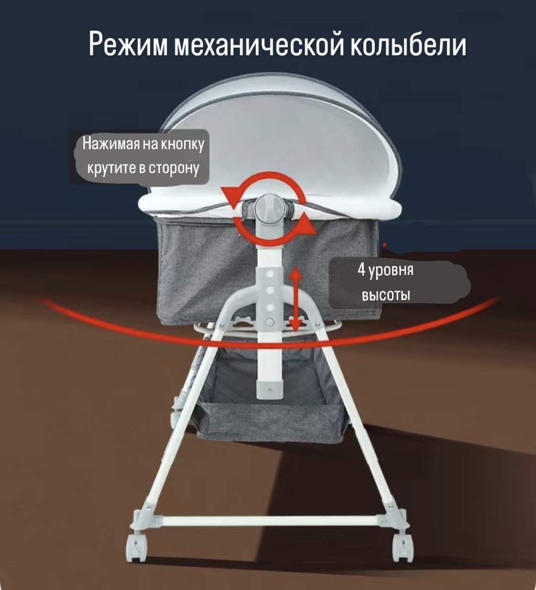 Манеж-кровать, поперечный маятниковый механизм QJ-169 для детей от 0 до 12 мес.