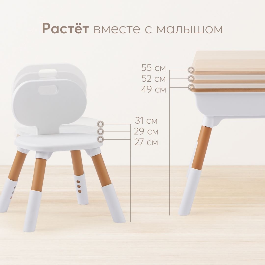 Happy Baby Растущий комплект детской мебели LITEN стул и стол с органайзером и полками для хранения