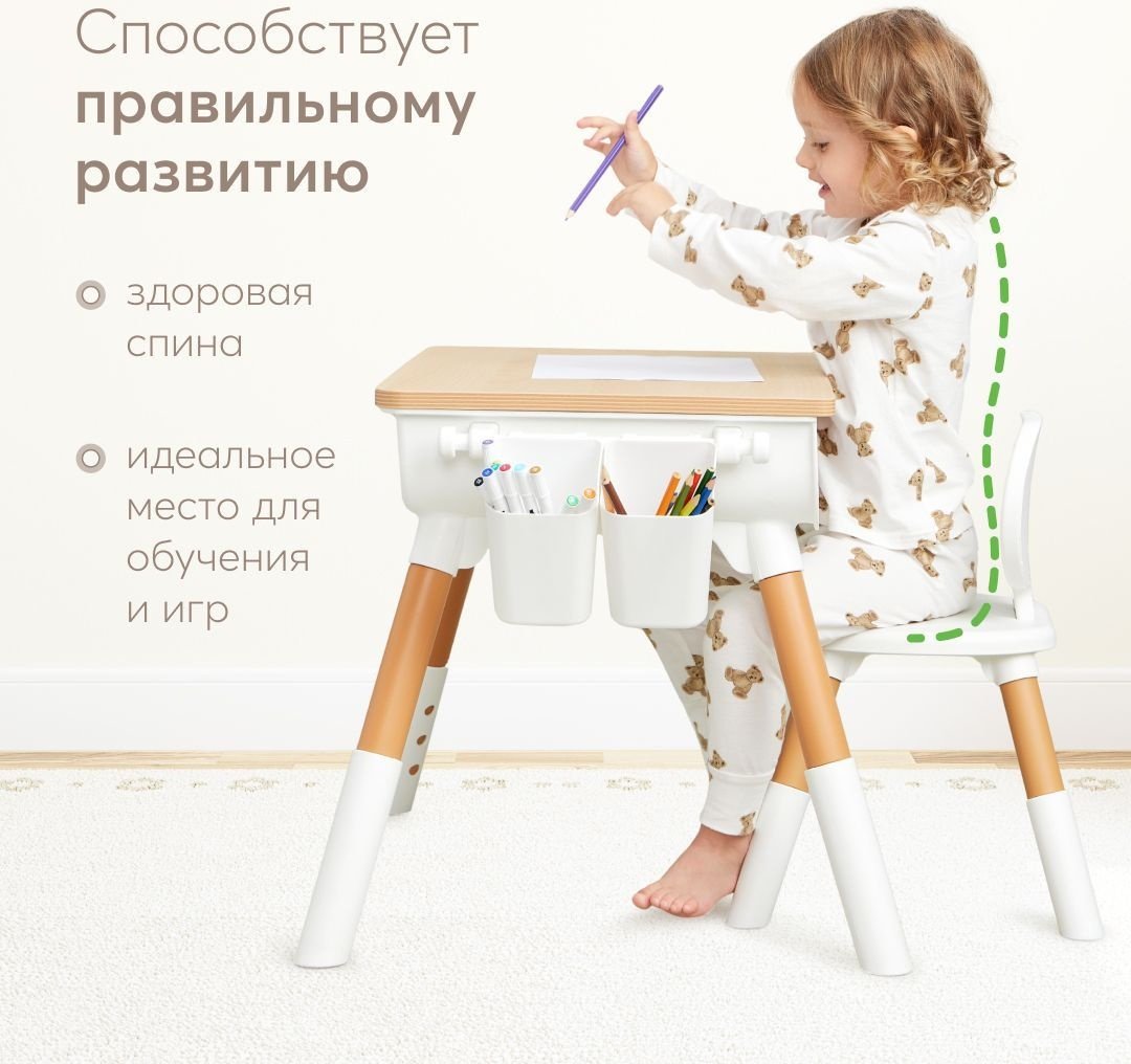 Happy Baby Растущий комплект детской мебели LITEN стул и стол с органайзером и полками для хранения