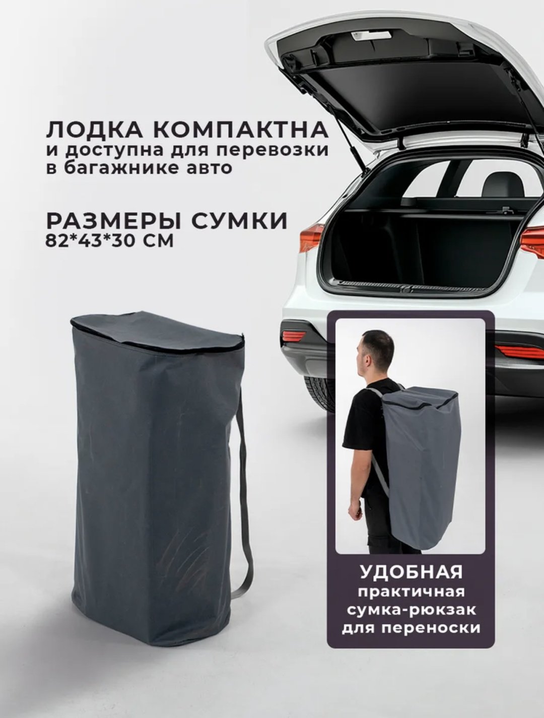 Надувная лодка RUFF PRO 245 серый купить,190000