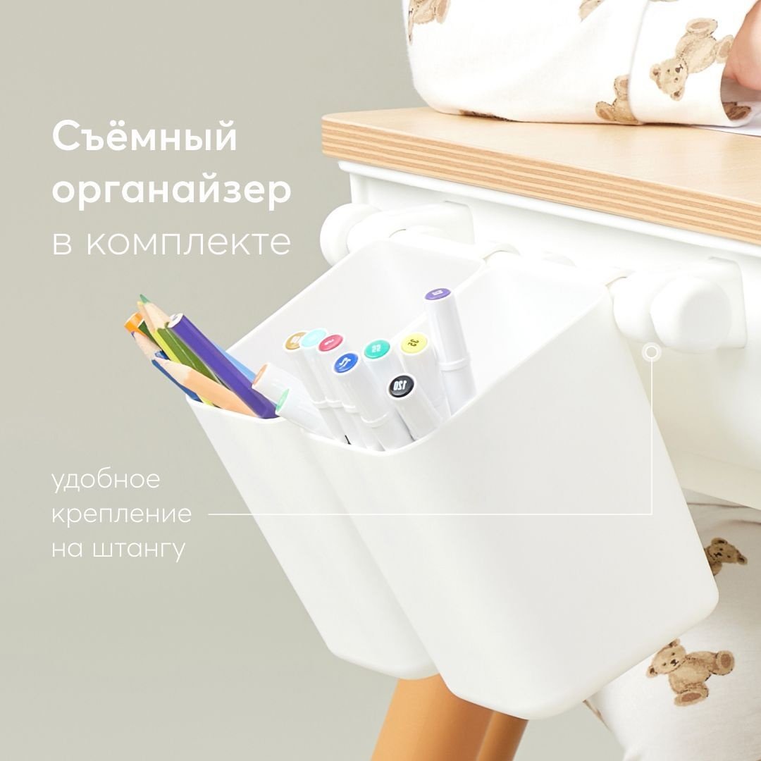 Happy Baby Растущий комплект детской мебели LITEN стул и стол с органайзером и полками для хранения