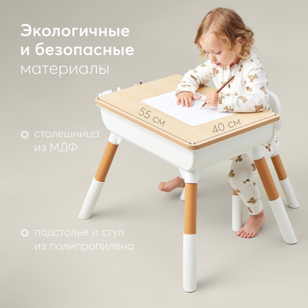 Happy Baby Растущий комплект детской мебели LITEN стул и стол с органайзером и полками для хранения
