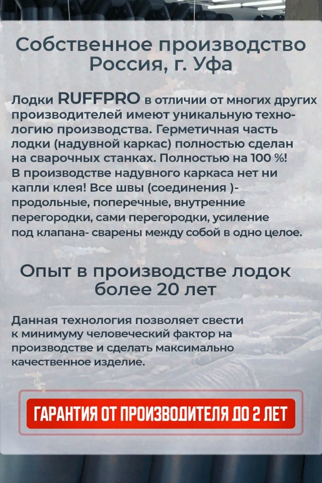 Надувная лодка RUFF PRO 245 серый купить,190000