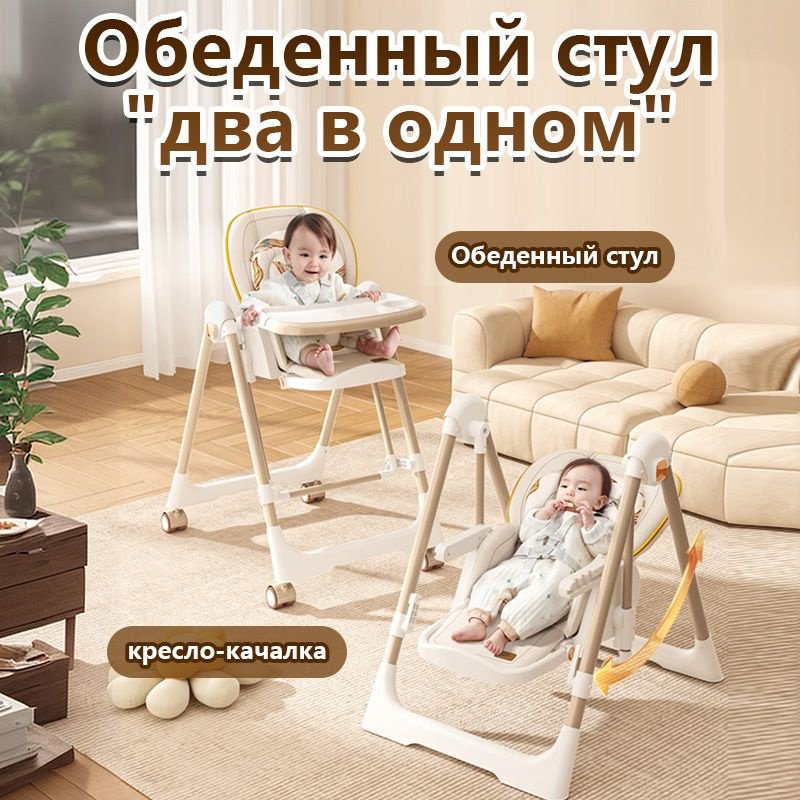 Skillmax Skillmax 11-3 2 в 1 бежевый