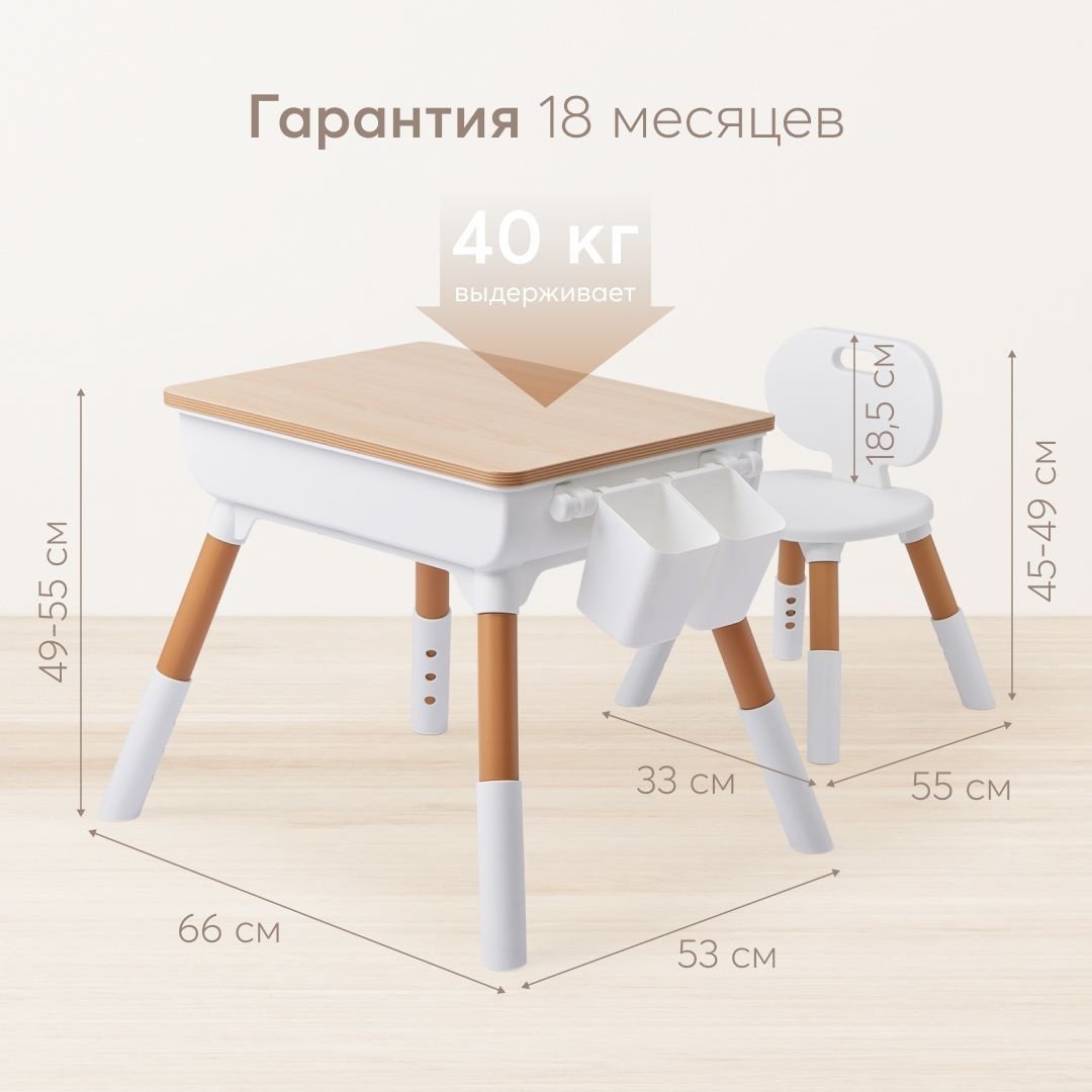 Happy Baby Растущий комплект детской мебели LITEN стул и стол с органайзером и полками для хранения