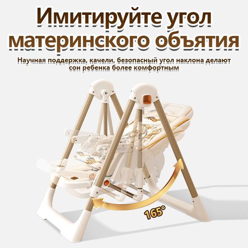 Skillmax Skillmax 11-3 2 в 1 бежевый