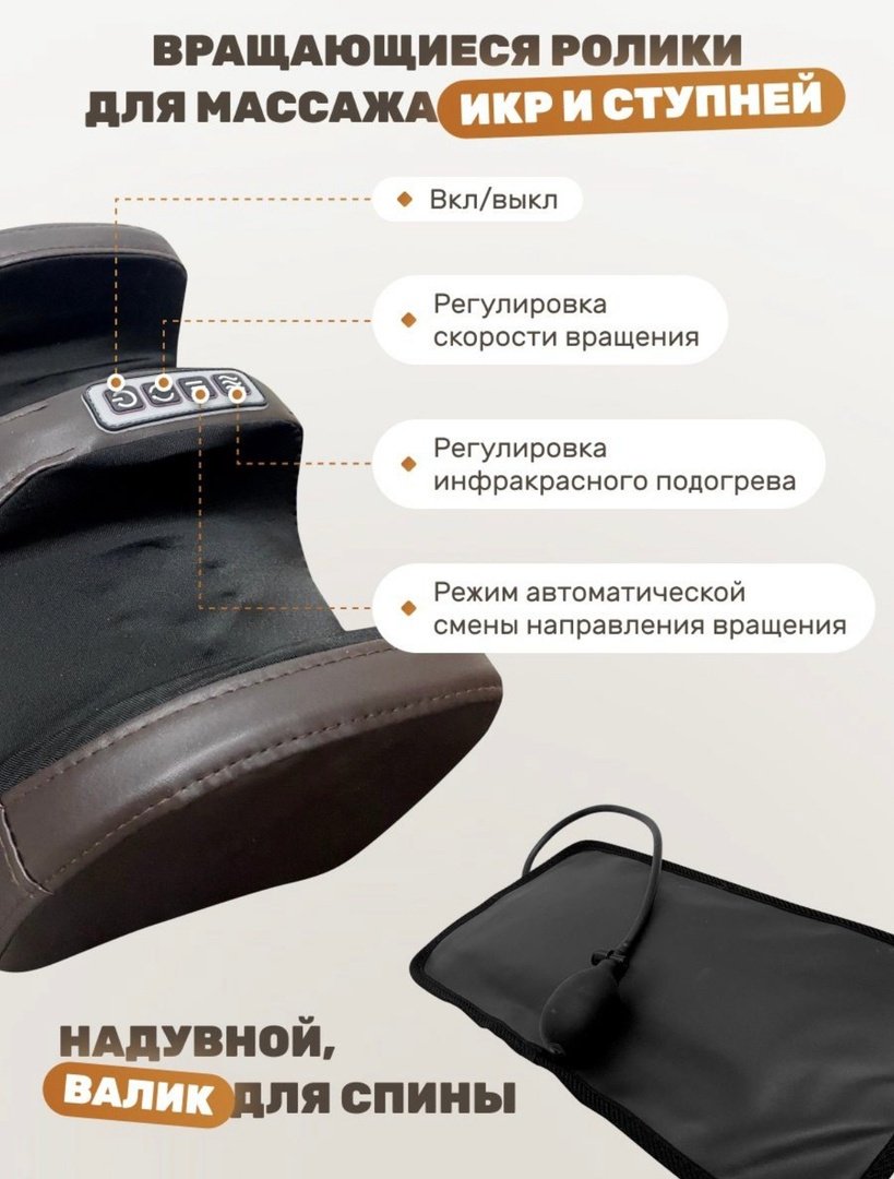 M9 массажный матрас для шеи, надавливающий, коричневый купить,51000