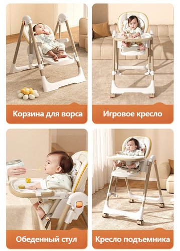 Skillmax Skillmax 11-3 2 в 1 бежевый