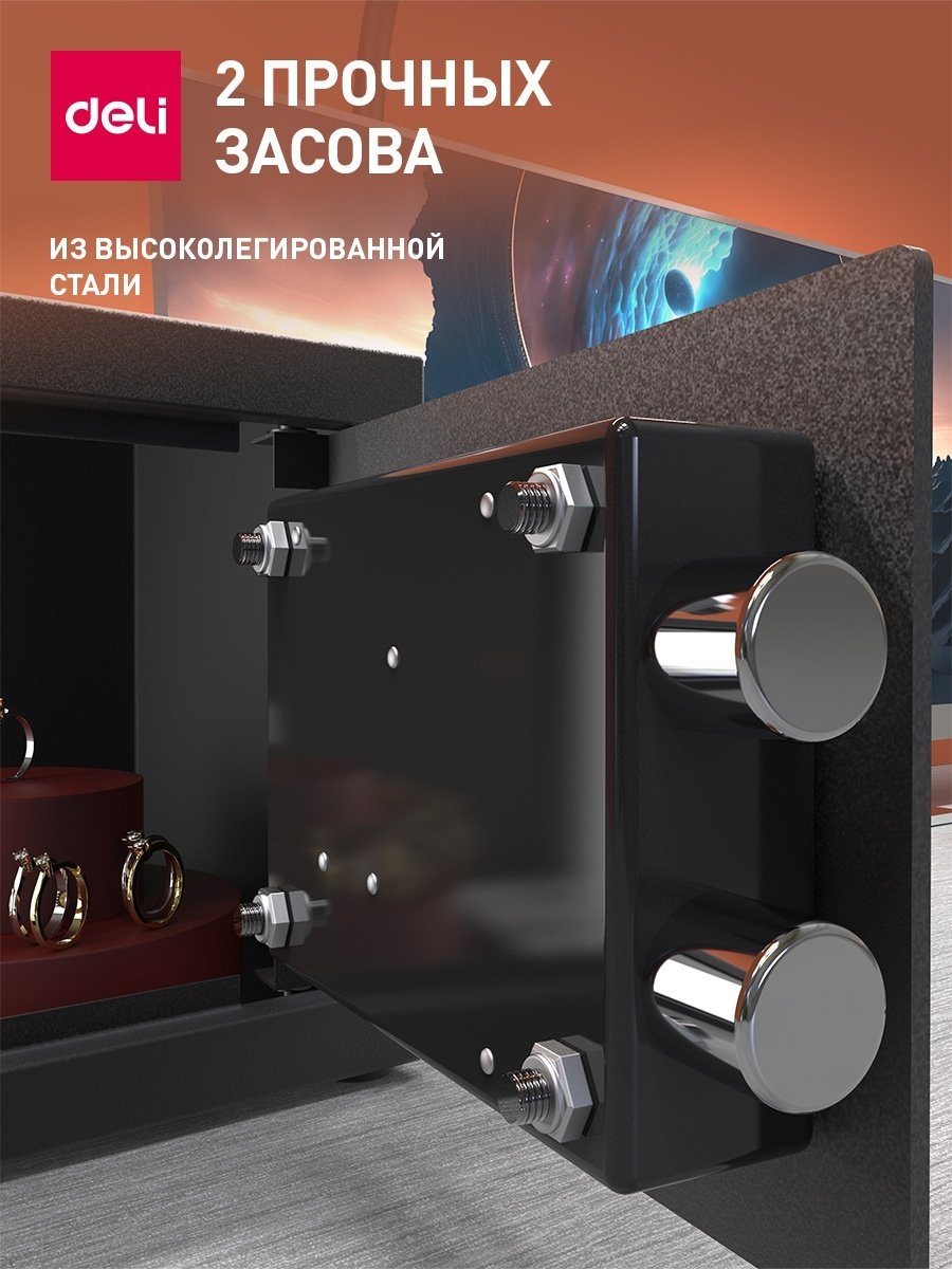 Сейф DELI ET560 ключевой замок (230х170х170 мм)