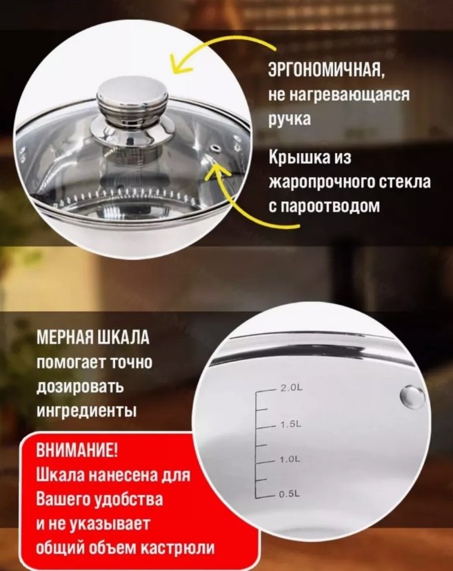 Набор кастрюль Vicalina 6 в 1