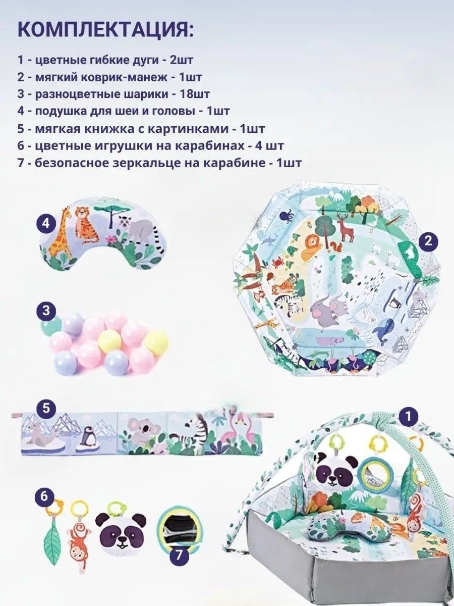Коврик 115x110 см купить,NaN